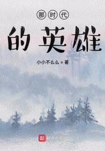 快穿我只专注吃瓜