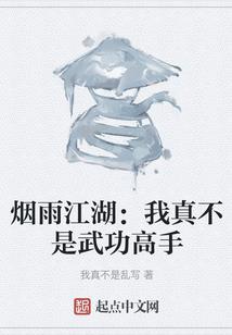 牵丝曲