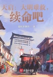 星魂传说1