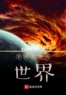 胡白狸