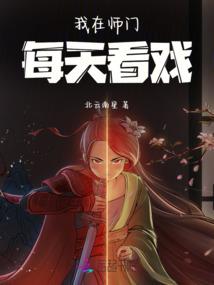 志神斋记之西凉女儿国