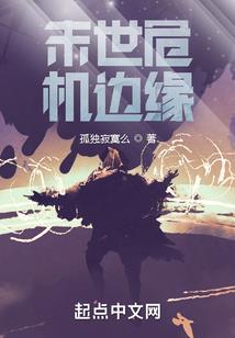 珍珠恋人