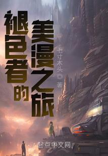 你曾是我掌心的光