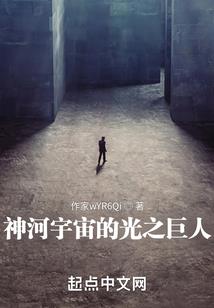 太阳系，送地球回老家