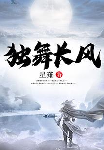 落木扬情