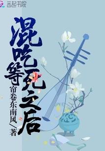 辞爷的傲娇妻