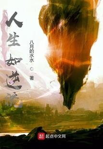 Another2019地狱通信篇