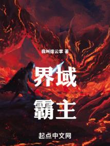 带着家到异界