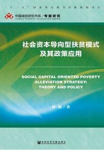 帝国与联盟之争