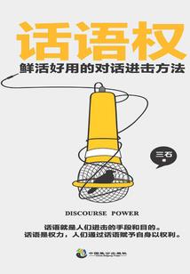 山神国度之浩瀚微尘