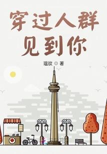 明星学院：帝少是女生