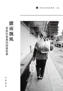 妃常穿越弃女逆天