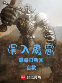 帝下录