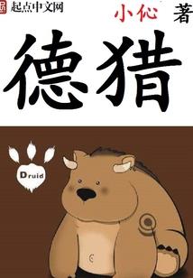 晚上娇美撩人的小妖精，白天是帅翻天际的国民男神
