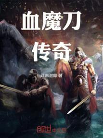 橘途