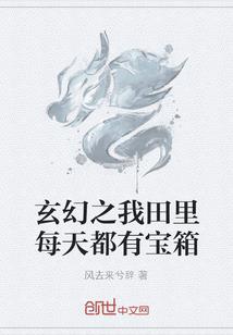 闻香圣者的觉醒