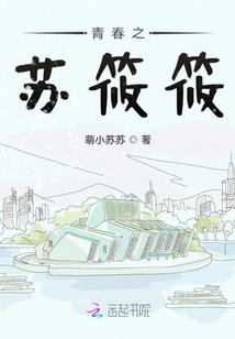 无限的动漫小队