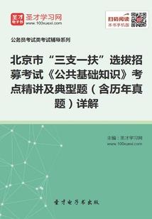 心有余忌