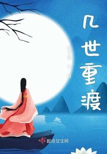 某不是娇花