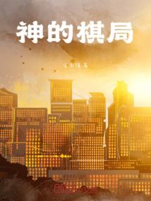 异弑界大陆
