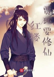血域腥空