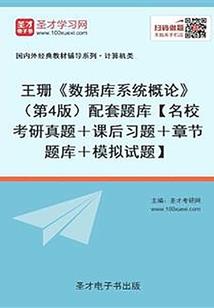 进化阶梯1启示录
