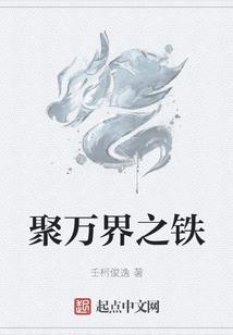 血焰纹身