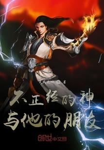 光影迷城
