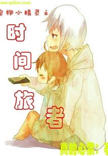 遇上刁蛮未婚妻