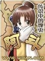 游学撒克逊
