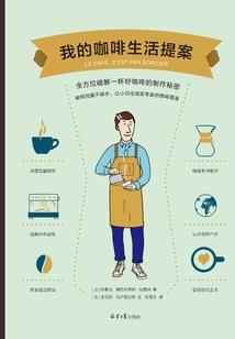 生而为妖我很无敌