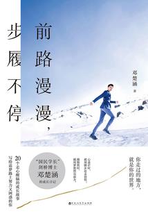 帅王爷爱上傻帽丫头