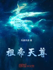 星尊天下