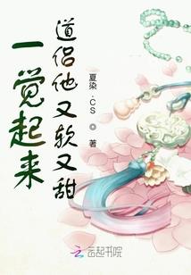 鬼仙乱世