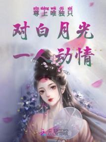 皇后奋斗日常
