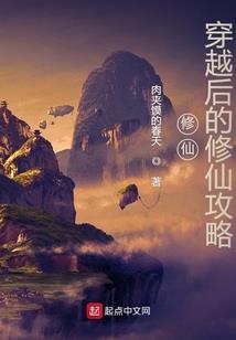 侦探是群蛇精病