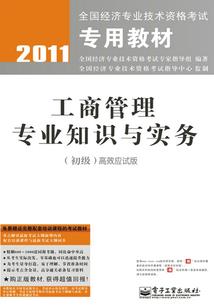 末法时代的乐师