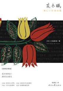 三国：这军师虐吕布，曹操麻了