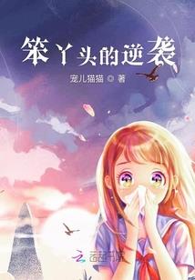 武垢