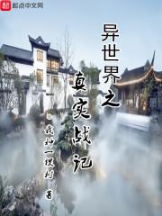 心不向阳