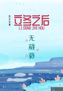 轮回王者之蛇神