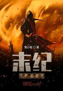 重生之黑白千金