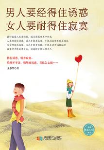 穿越之花魁郡主