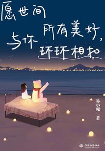 老天并不保佑谁