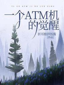 魔尊独宠逆天三小姐