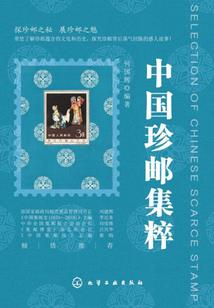 纱之夜