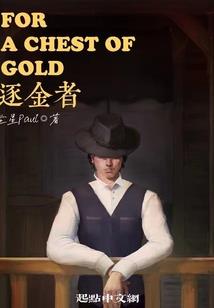 一生一世一双人红颜醉梦