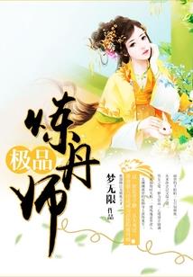 大话西游始传