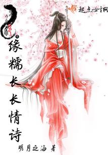罪恶公敌