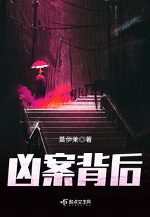 穿越之残风剑影
